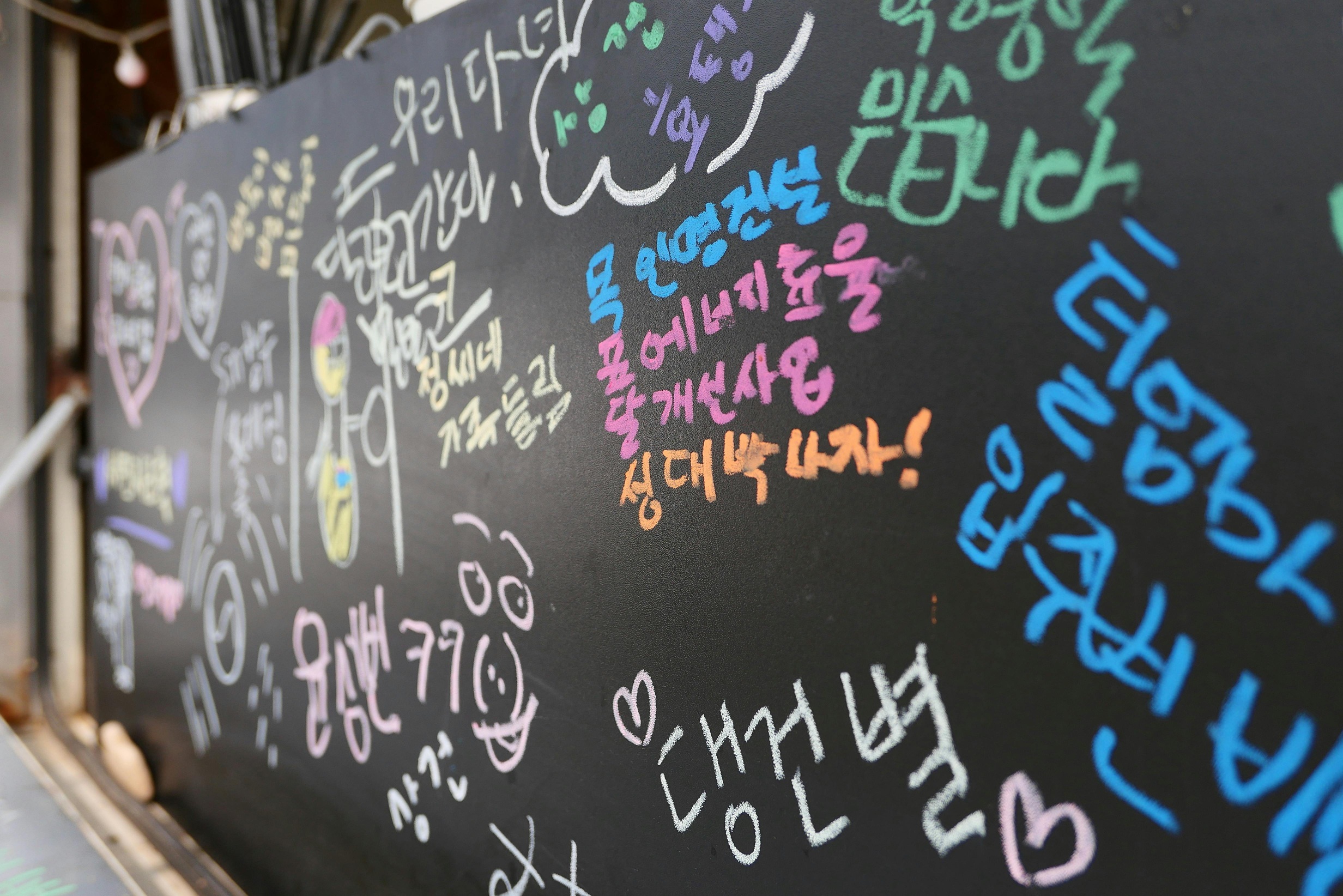 Workshop de Hangul